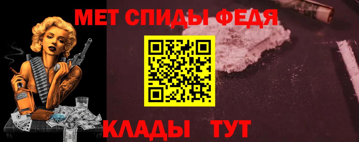 АМФЕТАМИН  АМФ  Владикавказ  Вход с VPN  Amphetamine Розовый 