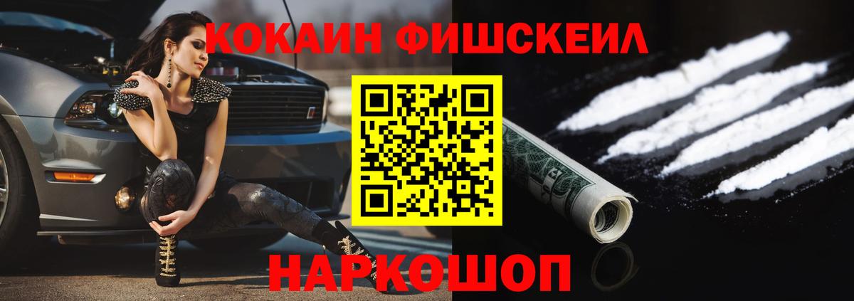 Cocaine Эквадор Владикавказ