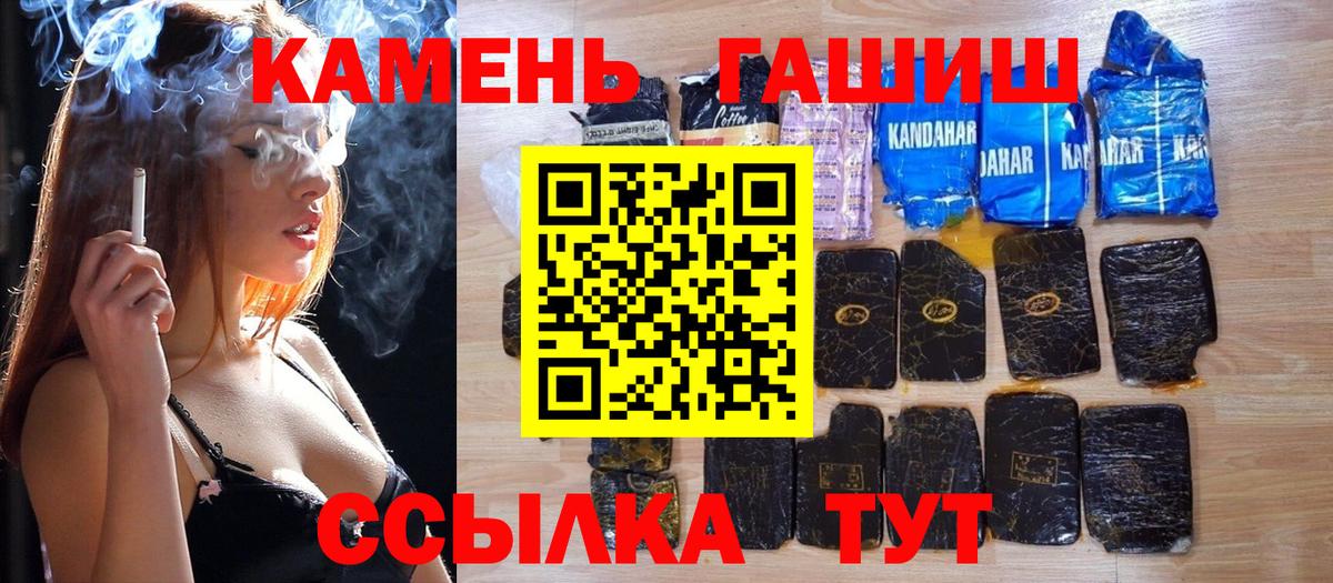 Гашиш Ice-O-Lator  ГАШИШ  Владикавказ  Вход с VPN 