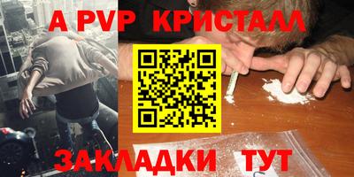 метамфетамин Можайск