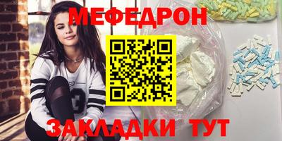 MESCALINE Можга