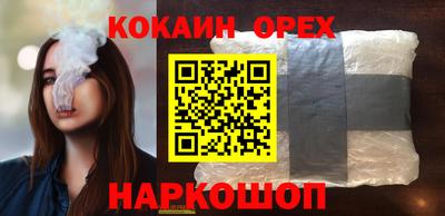 соль ск Моздок