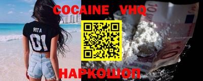 соль ск Моздок