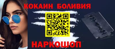 метамфетамин Можайск