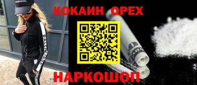 метамфетамин Можайск