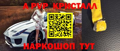 метамфетамин Можайск