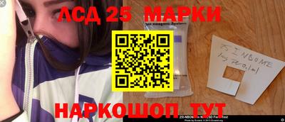 метамфетамин Можайск