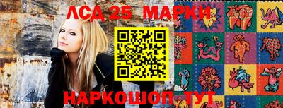 соль ск Моздок