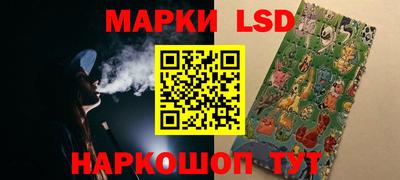 MESCALINE Можга