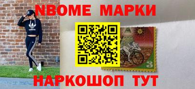 метамфетамин Можайск