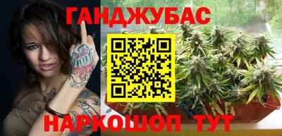 MESCALINE Можга