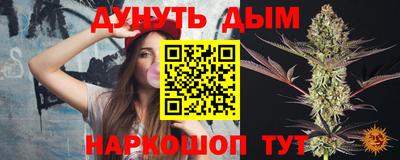метамфетамин Можайск