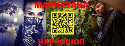 MESCALINE Можга