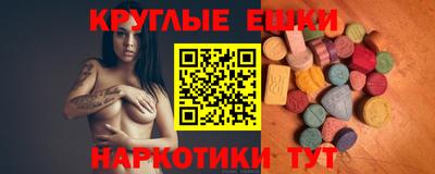 метамфетамин Можайск