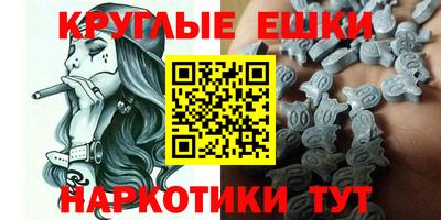 метамфетамин Можайск