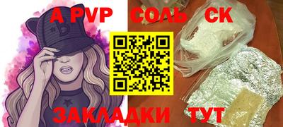 метамфетамин Можайск