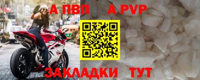 метамфетамин Можайск