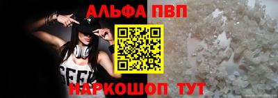 соль ск Моздок