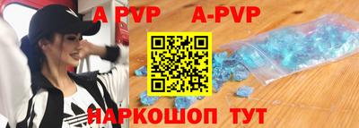 метамфетамин Можайск