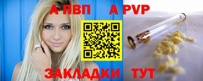 соль ск Моздок