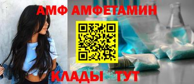 соль ск Моздок