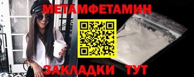 соль ск Моздок