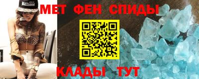 метамфетамин Можайск