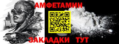 соль ск Моздок