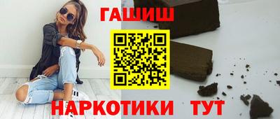 метамфетамин Можайск