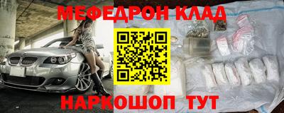 соль ск Моздок