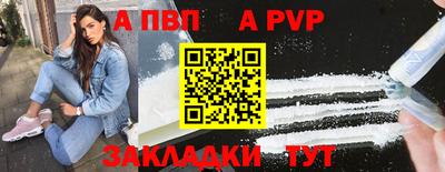 соль ск Моздок
