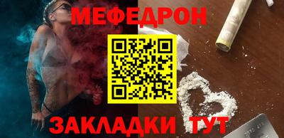 MESCALINE Можга