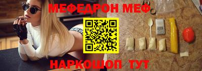 MESCALINE Можга