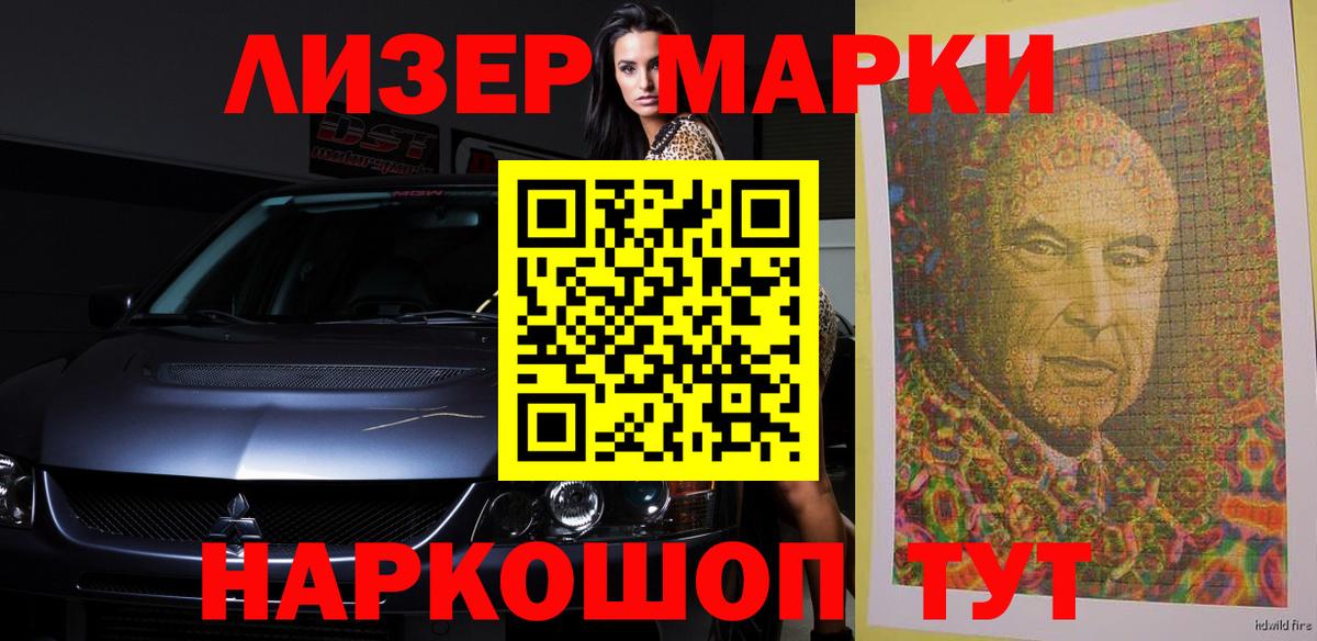 LSD-25 экстази ecstasy  Вход с VPN  Владикавказ  ЛСД экстази кислота 
