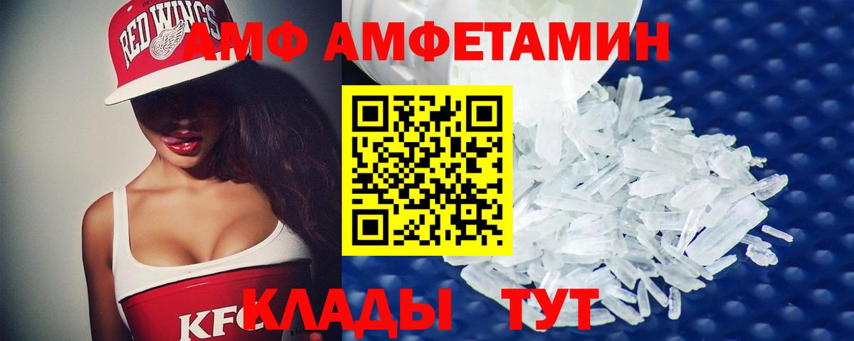 МЕТАМФЕТАМИН кристалл Владикавказ