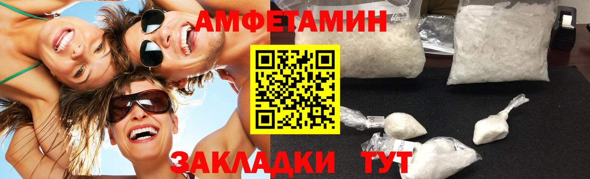 Первитин витя  Первитин витя  Владикавказ  Вход с VPN 