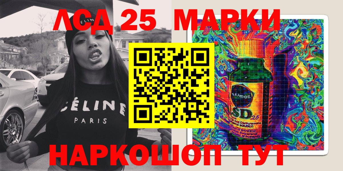 Наркотические марки 1,8мг Владикавказ